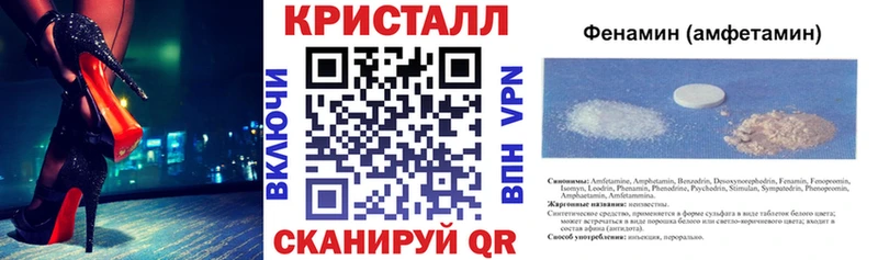 АМФ 98% дарнет шоп Зеленодольск