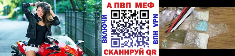 A-PVP СК  Зеленодольск 