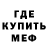 Амфетамин 98% Cyberpuke