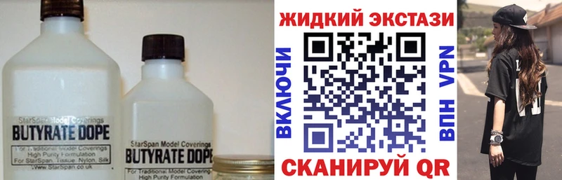 KRAKEN рабочий сайт  Зеленодольск  Бутират буратино 