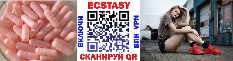 MEGA маркетплейс  нарко площадка телеграм  Экстази бентли  Зеленодольск 