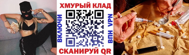 купить  сайты  Зеленодольск  Героин белый 