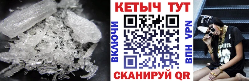 Кетамин VHQ  Зеленодольск 