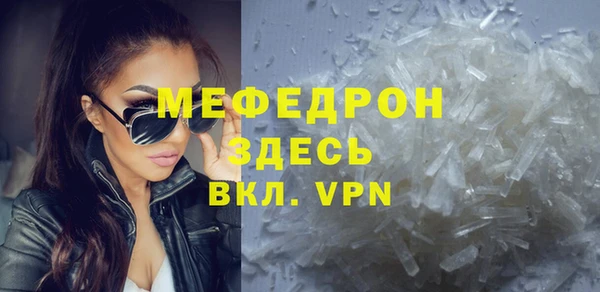 СК Абаза