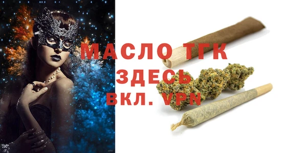 кокаин Абдулино