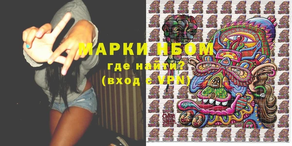 кокаин Абдулино