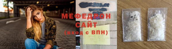кокаин Абдулино