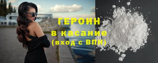 кокаин Абдулино