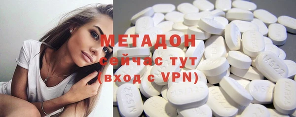 кокаин Абдулино