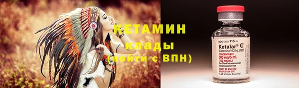 кокаин Абдулино