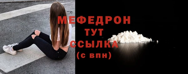 СК Абаза