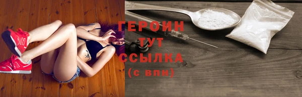 кокаин Абдулино