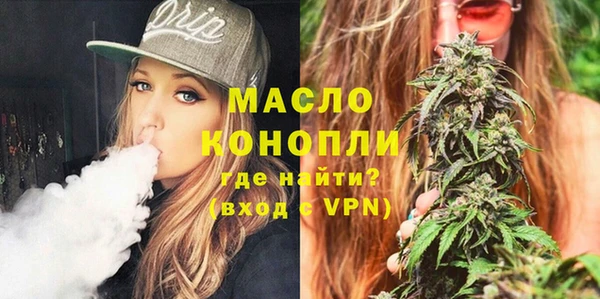 стаф Абинск