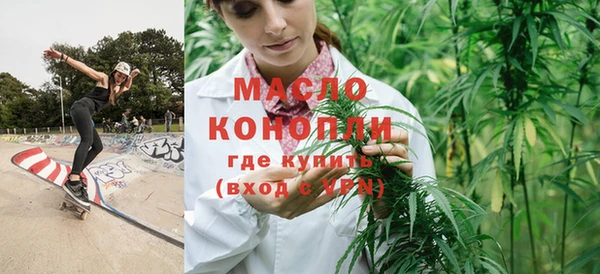 кокаин Абдулино