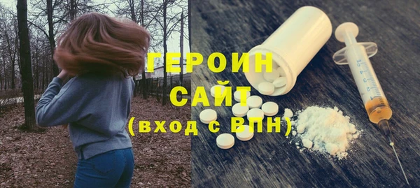 стаф Абинск