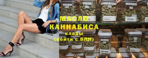 кокаин Абдулино