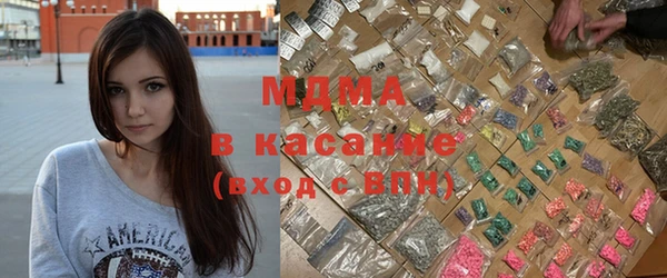 стаф Абинск