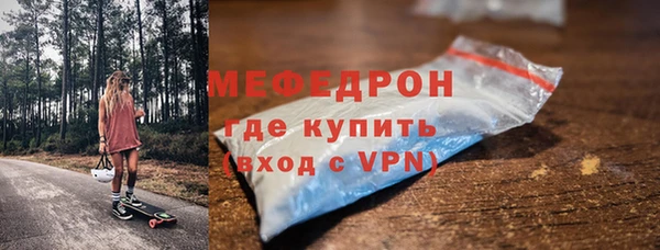 СК Абаза