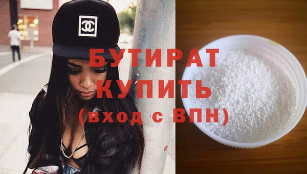 стаф Абинск