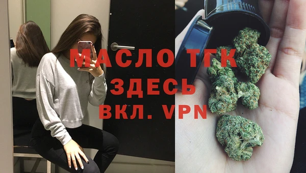 кокаин Абдулино
