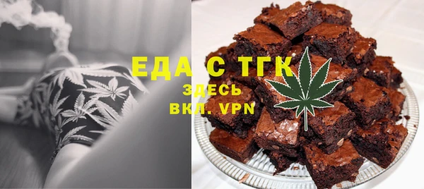 кокаин Абдулино
