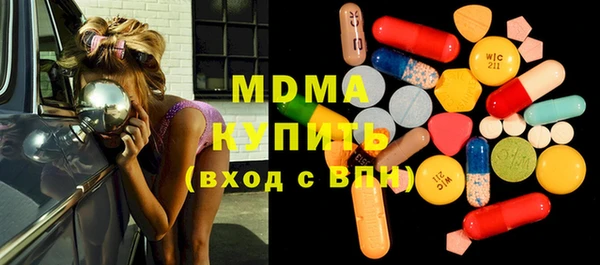 мефедрон Зеленодольск