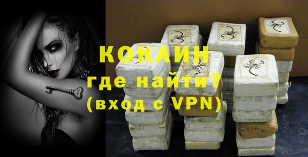 стаф Абинск