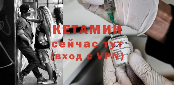 кокаин Абдулино