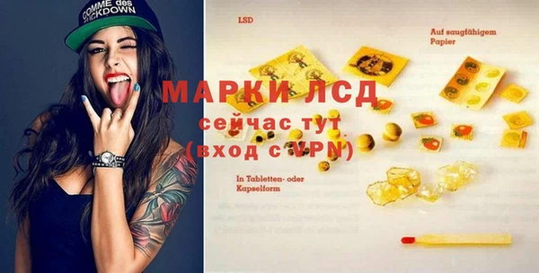 СК Абаза