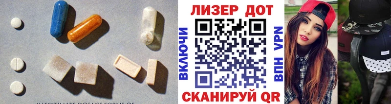 Лсд 25 экстази кислота  Зеленодольск 