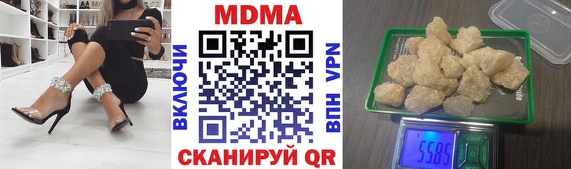 MDMA кристаллы  Зеленодольск 