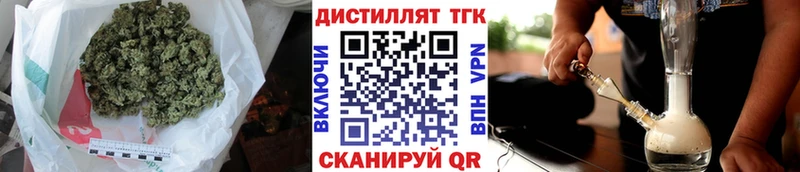 ТГК вейп  купить наркоту  ОМГ ОМГ tor  Зеленодольск 